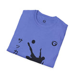 Soccer Player Mid-Air Shot T-Shirt